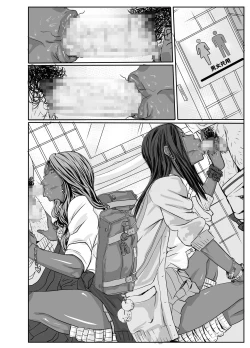 Page 94 of Cho ~Namaiki na Kuro Gal JK to Pakoritai Kimo Oyaji-tachi