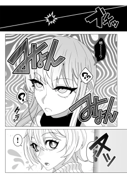 Page 4 of 2.5 Jigen o Goudatsu