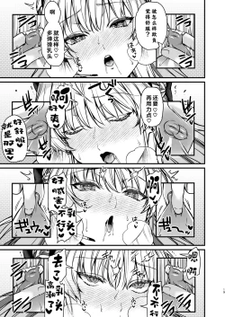 Page 20 of Hatsujou Bunny