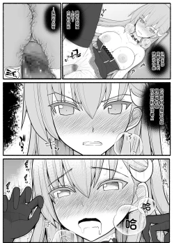 Page 10 of Urekko Wagamama Idol ni Oshioki Saimin