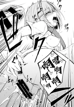 Page 19 of Origami-san no Genkigaderu Kusuri