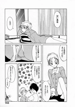 Page 143 of Shoujo Hatsunetsu