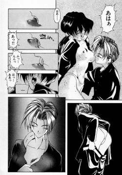 Page 21 of Shoujo Hatsunetsu