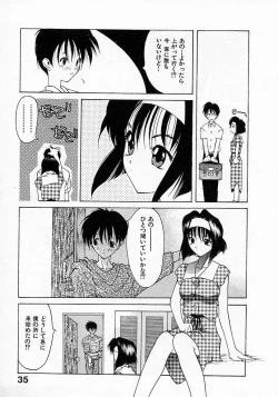 Page 35 of Shoujo Hatsunetsu