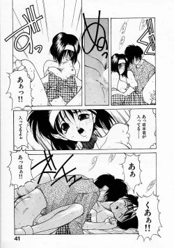 Page 41 of Shoujo Hatsunetsu