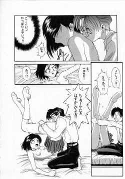 Page 90 of Shoujo Hatsunetsu