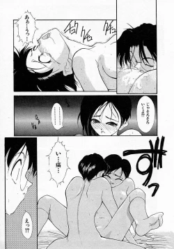 Page 91 of Shoujo Hatsunetsu