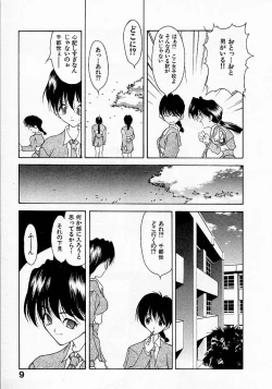 Page 9 of Shoujo Hatsunetsu