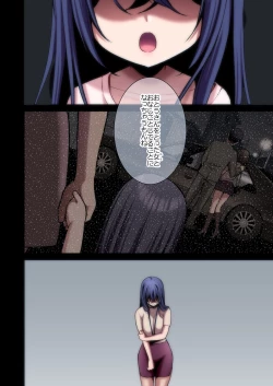 Page 108 of 泡沫〜裏垢ドM派遣OLオナホ調教〜 フルカラー版