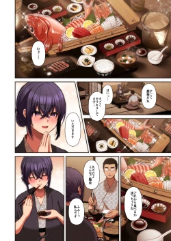 Page 153 of 泡沫〜裏垢ドM派遣OLオナホ調教〜 フルカラー版