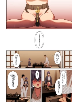 Page 155 of 泡沫〜裏垢ドM派遣OLオナホ調教〜 フルカラー版