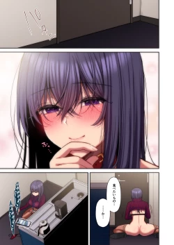 Page 93 of 泡沫〜裏垢ドM派遣OLオナホ調教〜 フルカラー版