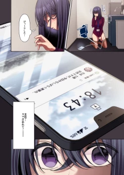 Page 94 of 泡沫〜裏垢ドM派遣OLオナホ調教〜 フルカラー版