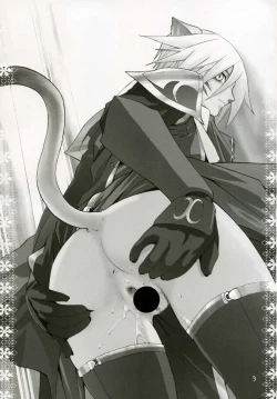 Page 2 of Mithra Choukyou Enikki