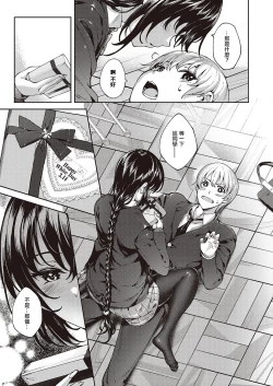 Page 19 of めぐりどころ 2歩