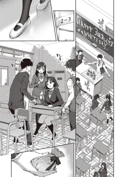 Page 2 of めぐりどころ 2歩