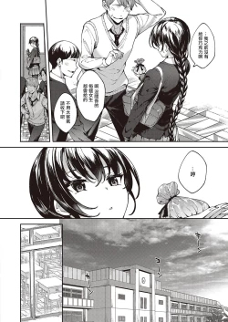 Page 4 of めぐりどころ 2歩
