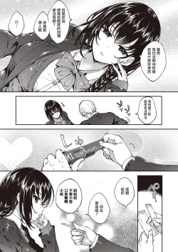 Page 7 of めぐりどころ 2歩