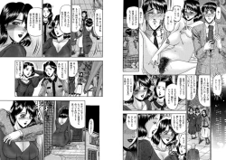 Page 5 of Koi haha? Ren bo? 1