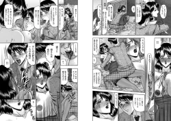 Page 6 of Koi haha? Ren bo? 1