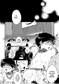 Page 4 of Boku no Gyuunyuu ni Nani ka Majitteita Hanashi | A Story About Something Being Added to My Milk