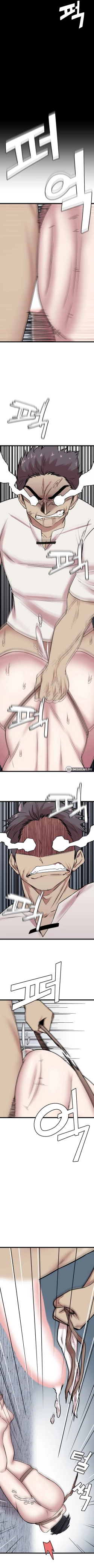 Page 52 of Sex Renaissance