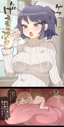 Page 8 of Gloomy Woman  VORE