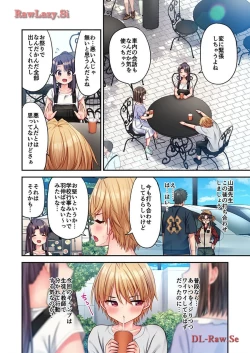 Page 12 of Haremu Kyanpu! 31-32