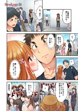 Page 14 of Haremu Kyanpu! 31-32