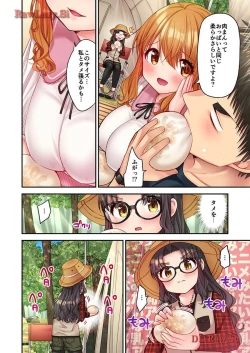 Page 42 of Haremu Kyanpu! 31-32