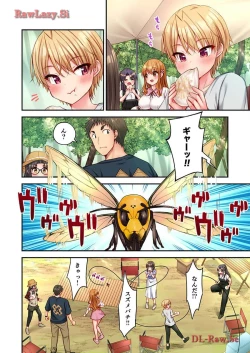 Page 44 of Haremu Kyanpu! 31-32