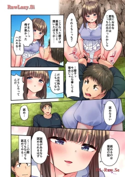 Page 52 of Haremu Kyanpu! 31-32