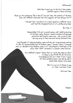 Page 23 of Mio no Hon 2