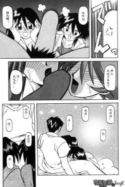 Page 107 of Mado no Nai Heya | 沒有窗戶的小屋