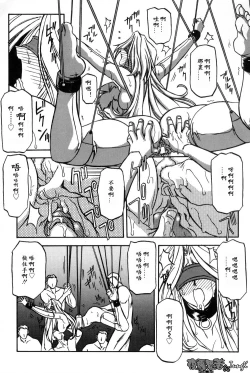 Page 171 of Mado no Nai Heya | 沒有窗戶的小屋