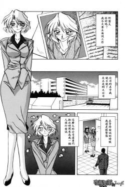 Page 25 of Mado no Nai Heya | 沒有窗戶的小屋