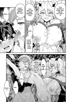Page 31 of Shounen Hunter, Kyuuketsuki no Ori ni Torawaruru