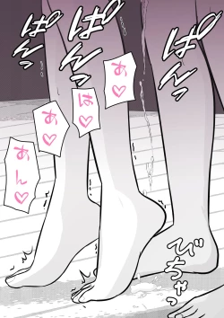 Page 143 of A Parallel World With a 1:39 Male to Female Ratio Is Unexpectedly Normal