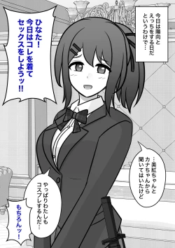 Page 191 of A Parallel World With a 1:39 Male to Female Ratio Is Unexpectedly Normal