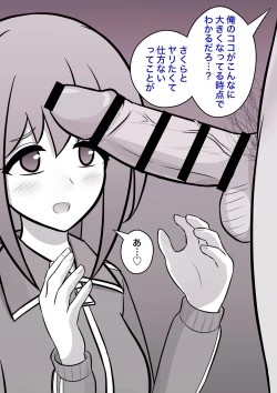 Page 243 of A Parallel World With a 1:39 Male to Female Ratio Is Unexpectedly Normal