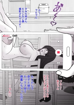 Page 26 of A Parallel World With a 1:39 Male to Female Ratio Is Unexpectedly Normal