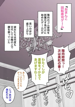 Page 326 of A Parallel World With a 1:39 Male to Female Ratio Is Unexpectedly Normal