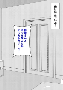 Page 337 of A Parallel World With a 1:39 Male to Female Ratio Is Unexpectedly Normal