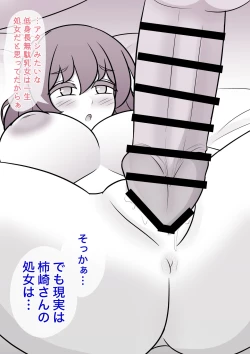 Page 364 of A Parallel World With a 1:39 Male to Female Ratio Is Unexpectedly Normal