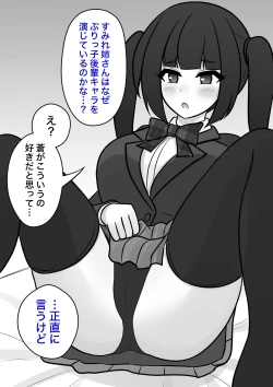 Page 396 of A Parallel World With a 1:39 Male to Female Ratio Is Unexpectedly Normal