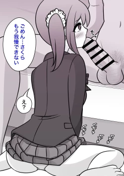 Page 410 of A Parallel World With a 1:39 Male to Female Ratio Is Unexpectedly Normal