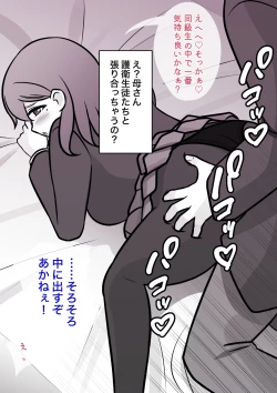 Page 422 of A Parallel World With a 1:39 Male to Female Ratio Is Unexpectedly Normal