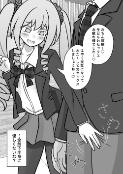 Page 464 of A Parallel World With a 1:39 Male to Female Ratio Is Unexpectedly Normal