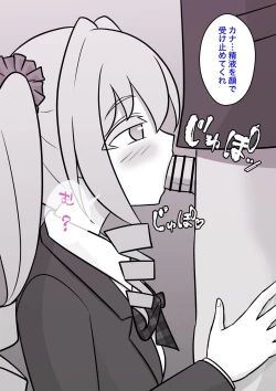 Page 468 of A Parallel World With a 1:39 Male to Female Ratio Is Unexpectedly Normal