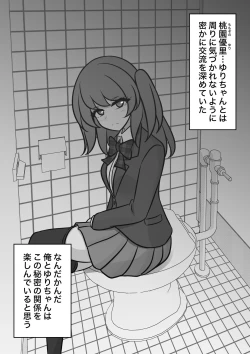 Page 487 of A Parallel World With a 1:39 Male to Female Ratio Is Unexpectedly Normal